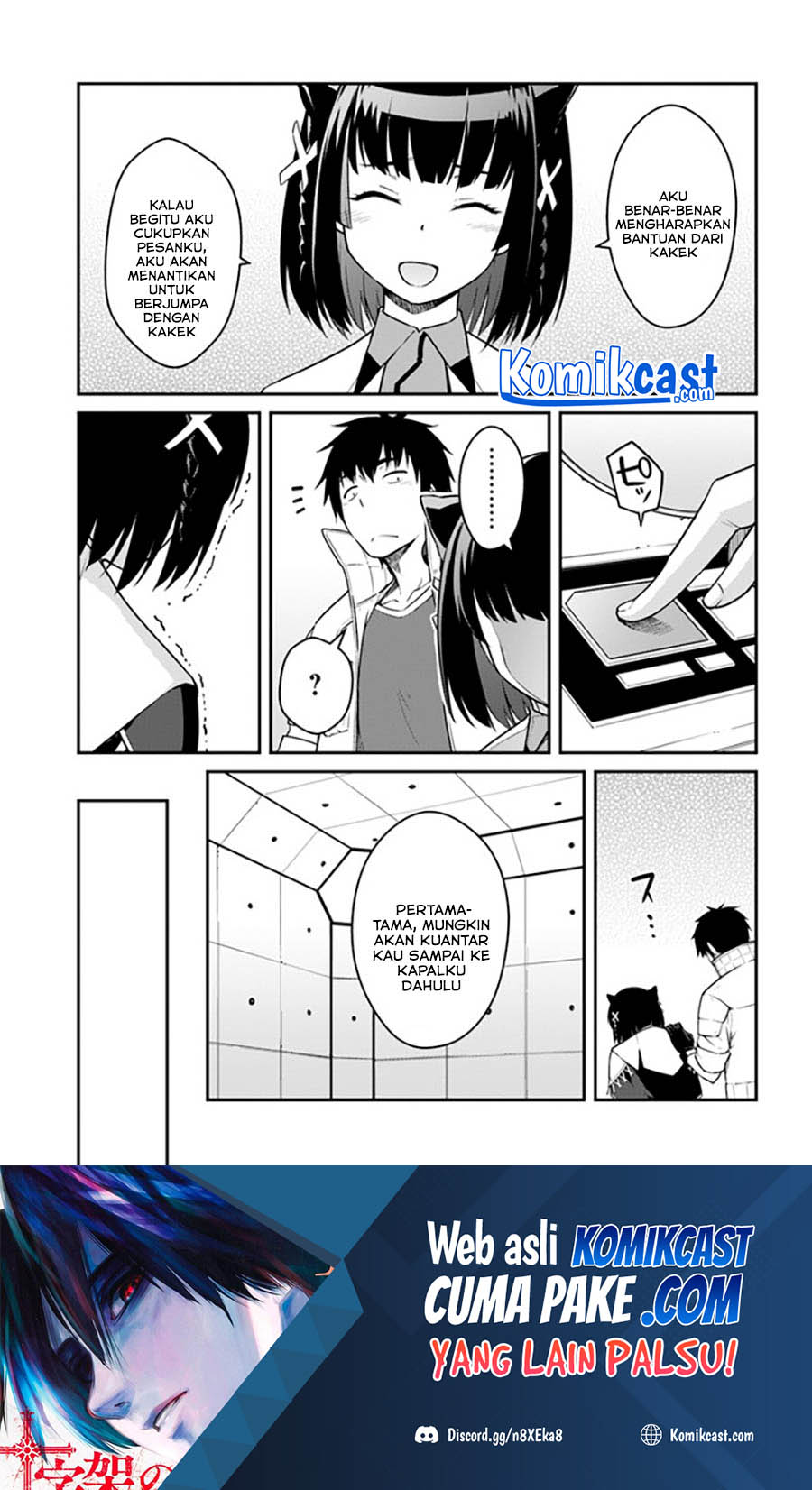Mezametara Saikyou Soubi to Uchuusen-mochi datta no de, Ikkodate Mezashite Youhei Toshite Jiyuu ni Ikitai